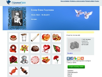 �������� ����� pomnipro.ru