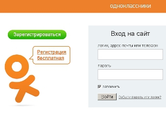 �������� ����� odnoklassniki.ru