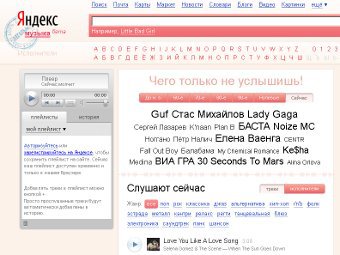 �������� ����� music.yandex.ru