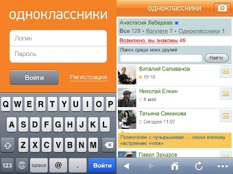 ��������� ���������� ���������� "�������������" �� App Store
