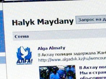 : algadvk.kz