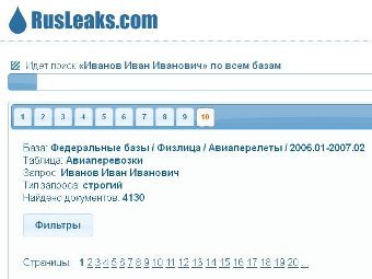 �������� ����� RusLeaks.com