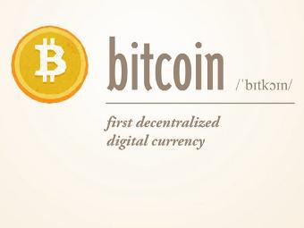 ���� �� ����������� bitcoin �� ����� weusecoins.com