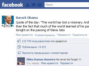 �������� � ����� facebook.com