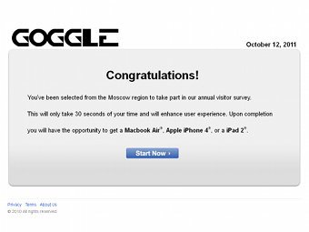 �������� ����� goggle.com