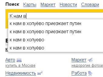 �������� ����� yandex.ru