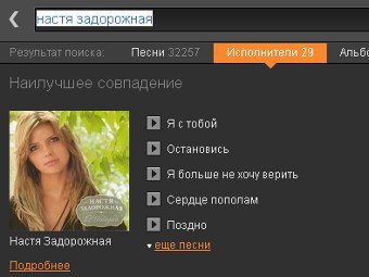 ����� ����� ���������� �� "��������������". �������� � ����� odnoklassniki.ru