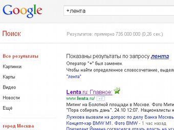 �������� ����� google.ru
