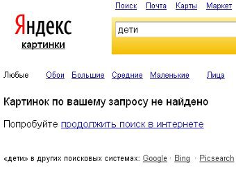 �������� ����� images.yandex.ru