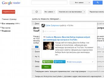 �������� ����� google.com/reader
