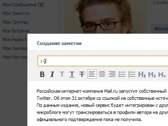 ����������� � ����� vkontakte.ru