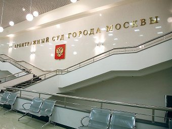 ���������� � ����� msk.arbitr.ru