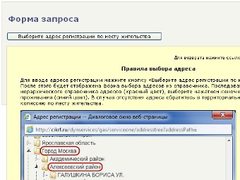 �������� ����� cikrf.ru