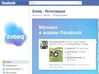 �������� �������� Zvooq �� Facebook