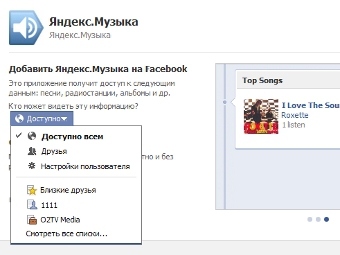 "������.������" ���������� ����������� ��� Facebook