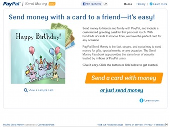 �������� ���������� PayPal SendMoney �� Facebook