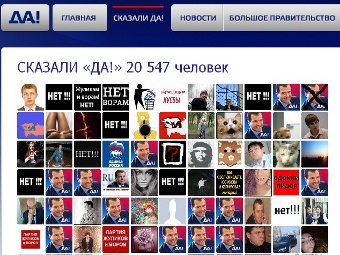 �������� ����� medvedev2012.ru