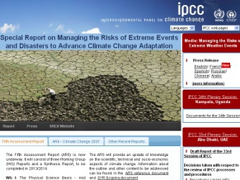 �������� ����� IPCC