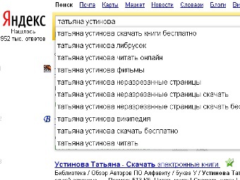 �������� ����� yandex.ru