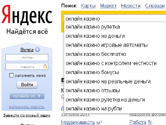 �������� ����� yandex.ru
