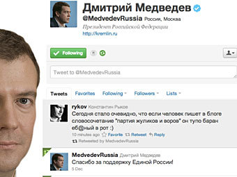 �������� � ����� twitter.com