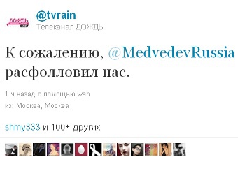 �������� ��������� � ���������� @tvrain