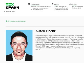������� ������ ������ �� ����� tc.digitaloctober.ru