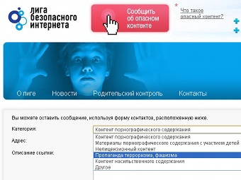 �������� ����� ligainternet.ru