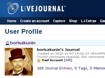 �������� ������� ����� borisakunin