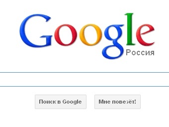�������� ����� google.ru