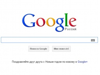 �������� ����� google.ru