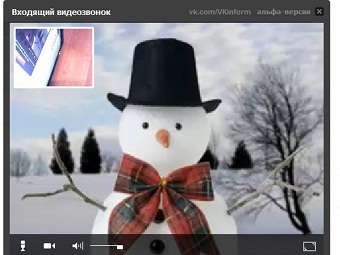 ����������� �� ������ VKinform "���������"