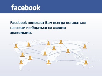 �������� Facebook