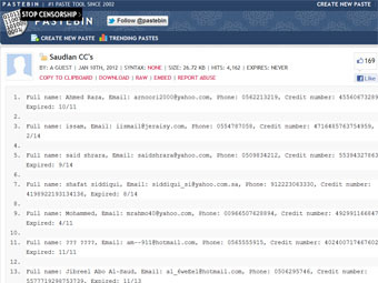 �������� �������������� ������� OxOmer ������ �� Pastebin