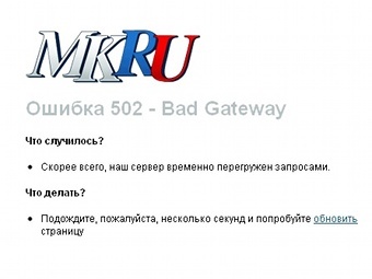 ��������� �� ����� mk.ru