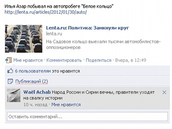 �������� �������� "�����.��" � Facebook