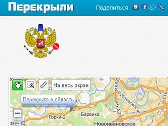 �������� ����� perekrili.org