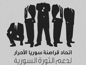 ����������� �� �������� Syrian.Hackers � Facebook