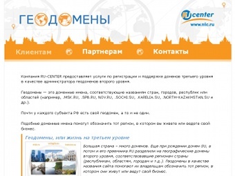 �������� ����� geodomen.ru