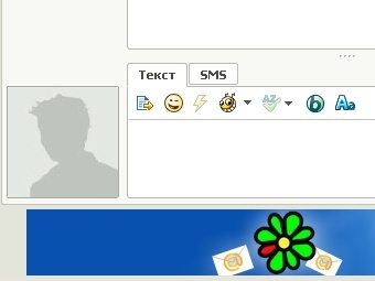 �������� ����������� ���� ���������� ICQ 7.7