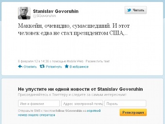 �������� ��������� �� ���������� @SGovoruhin