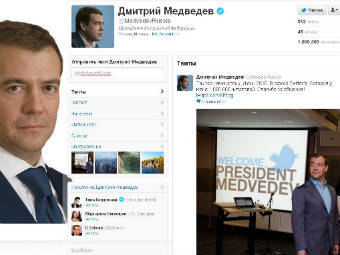 �������� �������� @MedvedevRussia