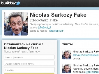 �������� ���������� @NicoSarko_Fake