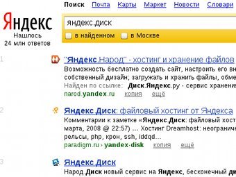 �������� ����� yandex.ru