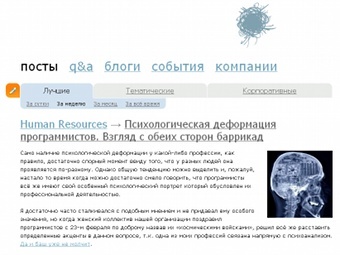 �������� ����� habrahabr.ru