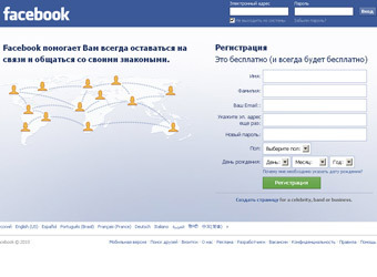 �������� ������� �������� Facebook