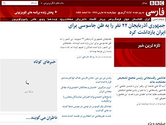 �������� � ����� bbc.co.uk/persian