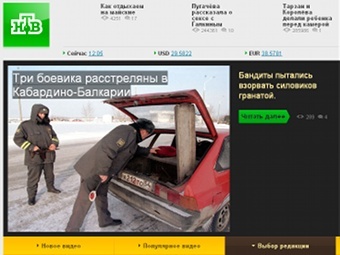 �������� ����� ntv.ru