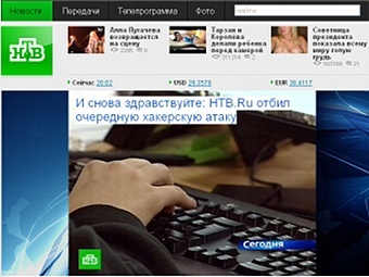 �������� ����� ntv.ru