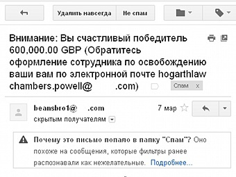 �������� ���������, ����������� Gmail � ��������� "����"